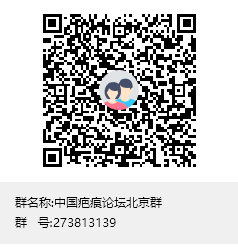 掃描二維碼加群