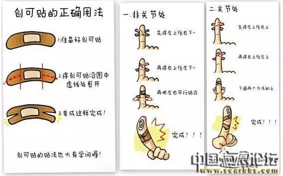 兒童摔傷、擦傷疤痕如何正確處理才能避免留疤？[tag]