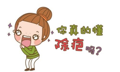 去疤痕小妙招 淡化疤痕的小偏方有哪些[tag]