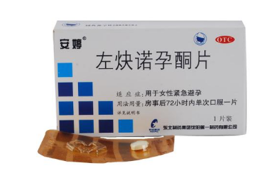 痘痘的治療方法來了解一下吧[tag]