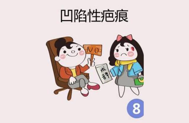 濟(jì)南哪個(gè)醫(yī)院治療疤痕比較好[tag]